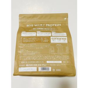 【新品】1週間以内発送【カフェオレ風味】REY...の詳細画像1