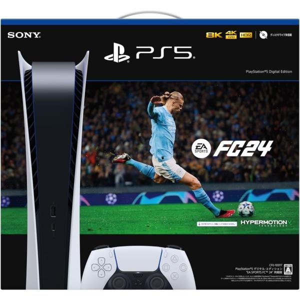 【新品】1週間以内発送　 PlayStation 5 デジタル・エディション "EA SPORTS ...