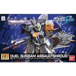 【新品】【即納】 HG SEED 1/144 R02 デュエルガンダム 機動戦士ガンダムSEED H...