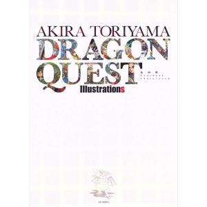 30th DRAGON BALL超史集 ドラゴンボール　鳥山明 30th Anniversary ドラゴンボール超史集 ―SUPER HISTORY BOOK