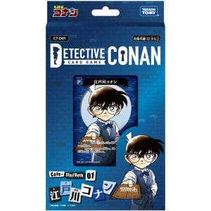 トレカ 名探偵コナンTCG Case-StartDeck 江戸川コナン 服部平次 怪盗