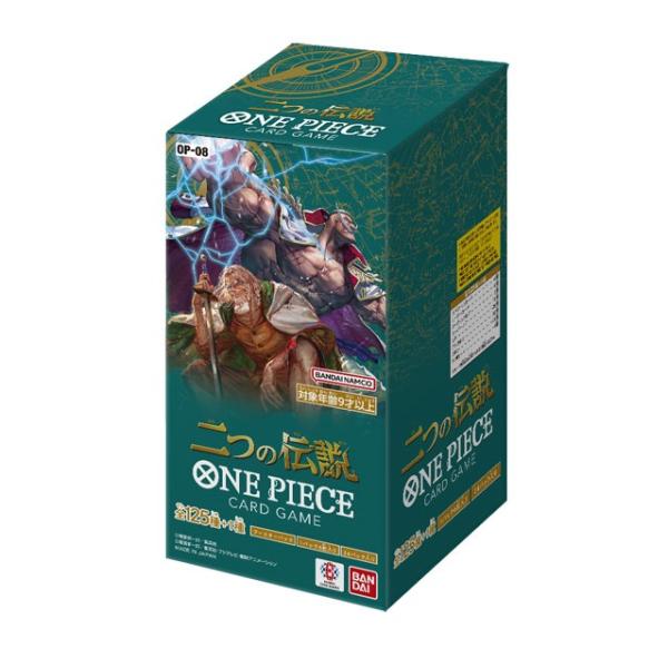【新品】１週間以内発送 ONE PIECEカードゲーム ブースターパック 二つの伝説【OP-08】　...