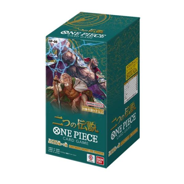 【新品】5月末頃入荷次第発送予定　ONE PIECEカードゲーム ブースターパック 二つの伝説【OP...