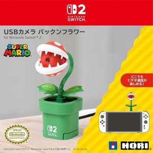 【新品】1週間以内発送【任天堂ライセンス商品】...の詳細画像1