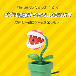 【新品】1週間以内発送【任天堂ライセンス商品】...の詳細画像2