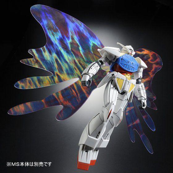 【新品】１週間以内発送 HGCC 1/144 ターンエーガンダム用 拡張エフェクトユニット“月光蝶”...