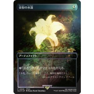【新品】【即納】【Complete Bundl...の詳細画像1