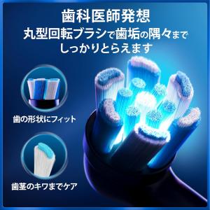 【新品】【即納】ブラウン 電動歯ブラシ オーラ...の詳細画像2