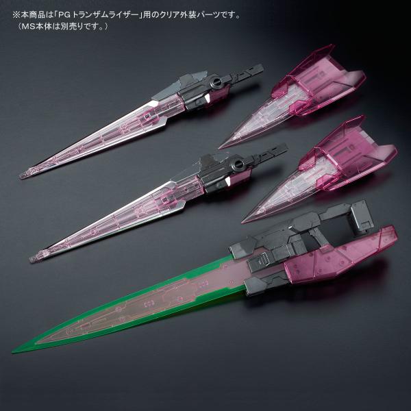 【新品】1週間以内発送　ＰＧ 1/60 トランザムライザー クリアカラーボディ 【当商品にＭＳ本体等...