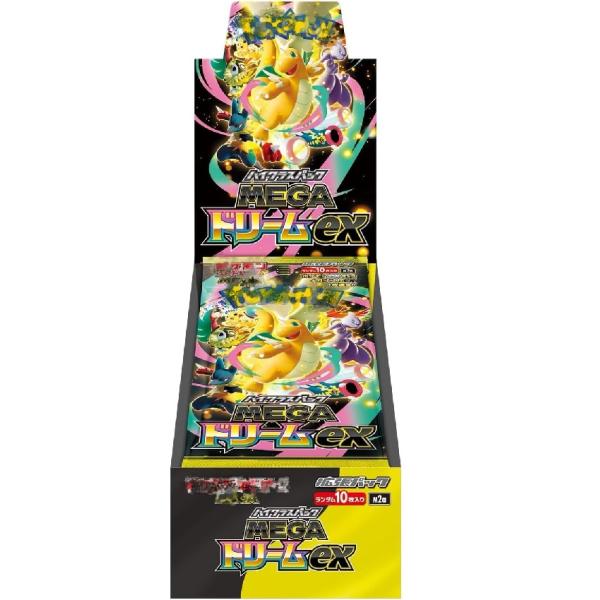 【新品】【即納】 ポケモンカードゲーム MEGA ハイクラスパック MEGAドリームex BOX　ポ...