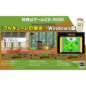 【新品】3月入荷次第発送予定 ワルキューレの冒...の詳細画像2