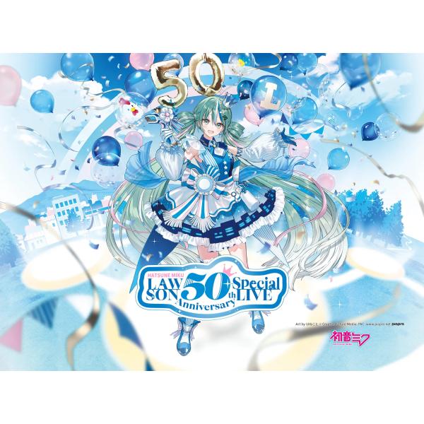 【新品】9月入荷次第発送予定　初音ミク LAWSON 50th Anniversary Specia...