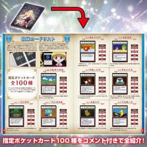 【新品】【即納】2点セット! HUNTER×H...の詳細画像3