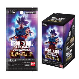 ドラゴンボール スーパーカードゲームの高価買取価格