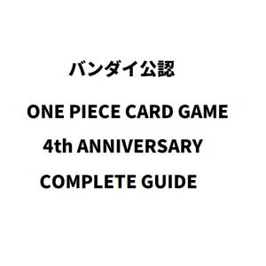 集英社（SHUEISHA） ワンピース チョッパーズ ONE PIECE CHOPPER's 1