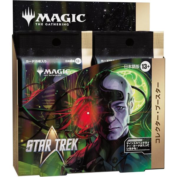 【新品】11月入荷次第発送【日本語版】マジック：ザ・ギャザリング スター・トレック コレクター・ブー...