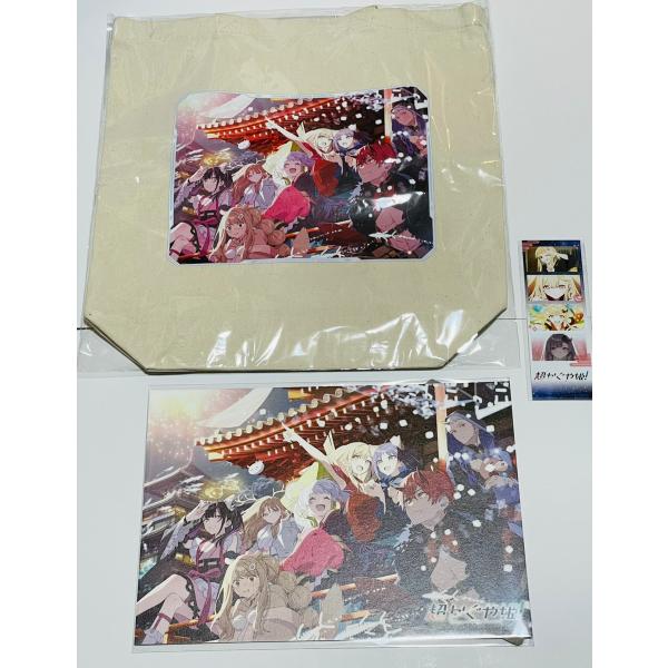 【新品】【即納】特典のみ！　超かぐや姫！トートバッグ・A4サイズアートボード・ロングフォト6枚セット...