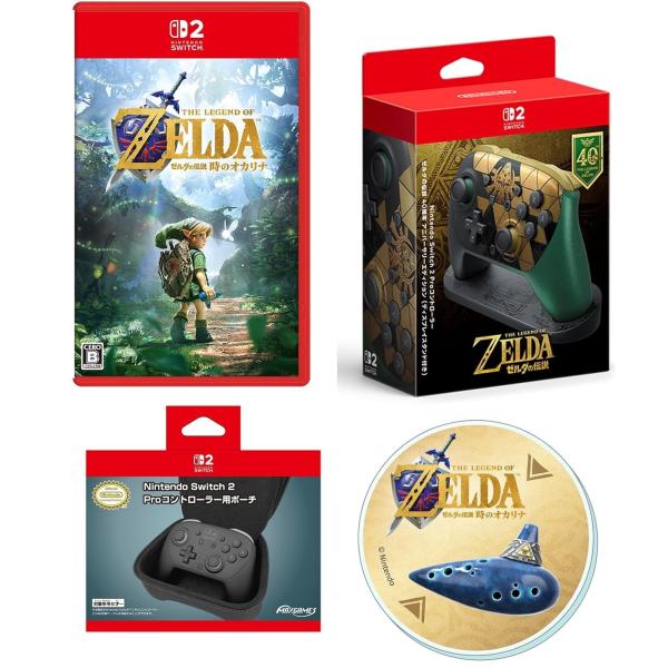 【新品】11月入荷次第発送　ゼルダの伝説 時のオカリナ Switch2 ＆ Nintendo Swi...