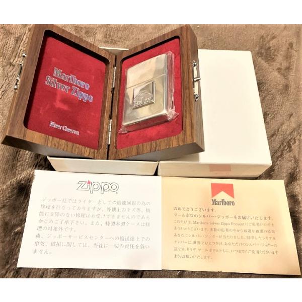 【新品】1週間以内発送【委託販売】【898/1000】1000個限定 木箱入り マルボロスターリング...