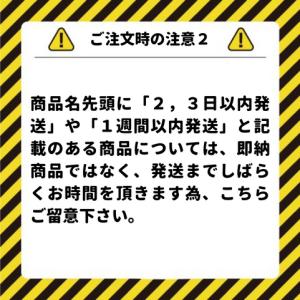 【新品】1週間以内発送 【委託販売】【木箱入り...の詳細画像3