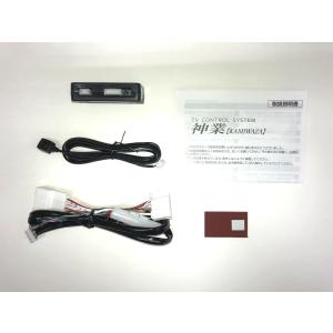 値下げ中【新品未使用】マツダ CX-8 純正ナビ（DVDデッキ付き） 期間限定値引！【新品未使用】マツダ CX-8 純正ナビ（DVDデッキ付き