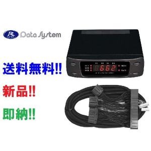 送料無料 データシステム エアサスコントローラー ASI652+H-077A 送料無料 データシステム エアサスコントローラー ASI652+H-077A