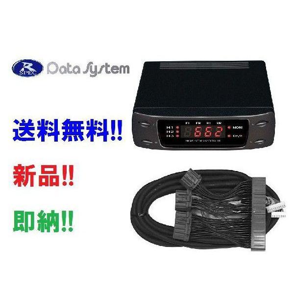 データシステム エアサスコントローラー UCF31 セルシオ 前期 H12.9〜H15.7     ...