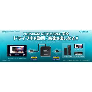 データシステム CEA940 カーエンターテイ...の詳細画像1