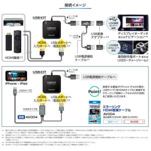 データシステム CEA940 カーエンターテイ...の詳細画像2