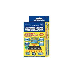 映像分配器 1入力 4出力 ビデオブースター ビデオケーブル 5m 1本付属