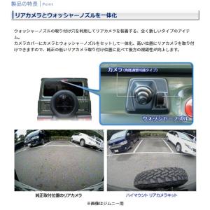 データシステム RCK-91J3 ハイマウント...の詳細画像1