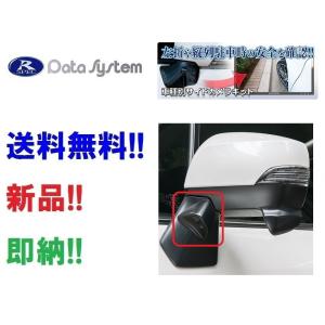 スバル　フォレスター　SJ リヤビューカメラ　C-MOS バックカメラ　キット SUBARU（スバル） 【フォレスター・SJ】リヤビューカメラ（C-MOS