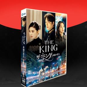 DVD BOX ザ・キング 永遠の君主 THE KING 日本語字幕付き