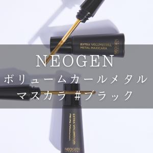 ヒロインメイク ラッシュリフトマスカラ 王冠まつ毛 01 ゼリーブラック
