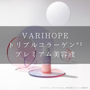 クロワブラン バイポーラアクアジェル 100ml リニューアル 活性美容液