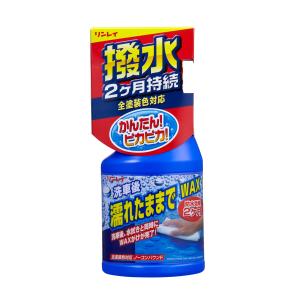 RINREI(リンレイ) 液体カーワックス 濡れ...の商品画像