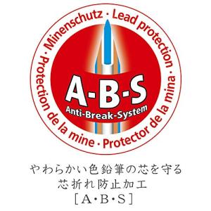 ステッドラー 色鉛筆 12色 消せる色鉛筆 ノ...の詳細画像4
