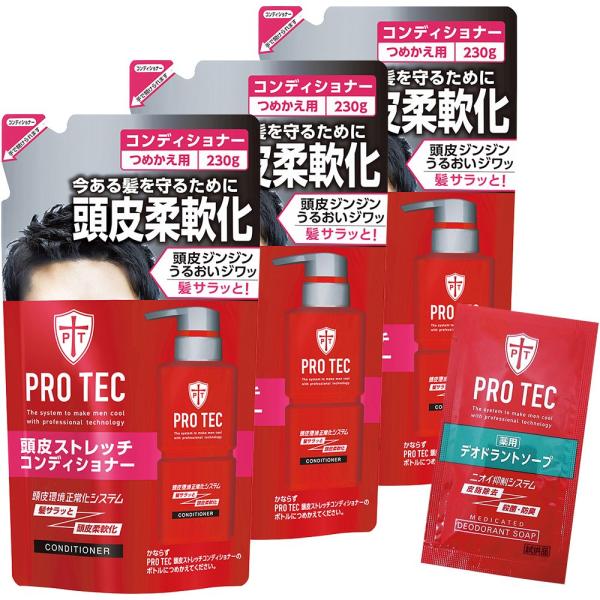 PRO TEC(プロテク) 頭皮ストレッチ コンディショナー 詰替え用 230g×3個+デオドラント...