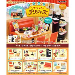 リーメント ドラえもん 喫茶店へようこそ 全8種/BOX◇新品Sa : WebShop