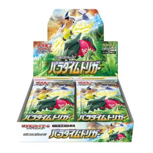 ポケモンカードゲーム ストームエメラルダ MEGA 拡張パック BOX 新品