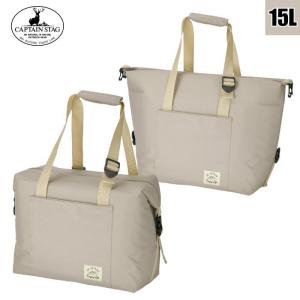 クーラーバッグ 保冷 保冷バッグ モンテ ショッピングクーラーバッグ 13L CAPTAIN STAG UE-0665 アウトドア