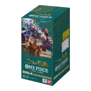 BANDAI ワンピースカード 王族の血統 OP-10 ワンピース BANDAI ワンピースカード 王族の血統 OP-10 ワンピース