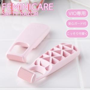 KAI FEMINICARE デリケートゾーン用...の商品画像