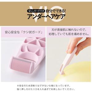 KAI FEMINICARE デリケートゾーン...の詳細画像2