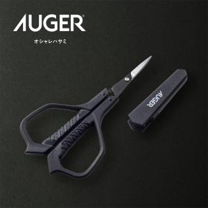 KAI AUGER オシャレハサミ はさみ 貝...の詳細画像2