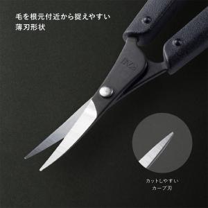 KAI AUGER オシャレハサミ はさみ 貝...の詳細画像3