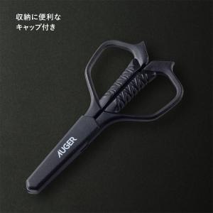 KAI AUGER オシャレハサミ はさみ 貝...の詳細画像5