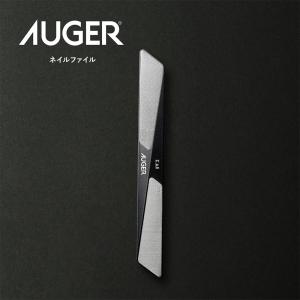 KAI AUGER ネイルファイル 爪ヤスリ ...の詳細画像3