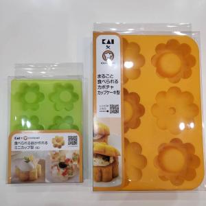 関孫六 【特典付き】 貝印 関孫六 柳刃210mm（青紙鋼）KAI 包丁