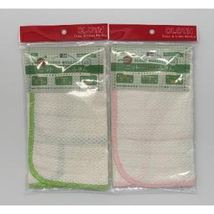 ニットのテーブルふきん　　２枚×2セット